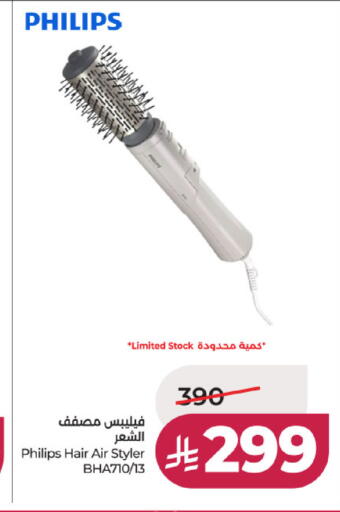 available at LULU Hypermarket in KSA, Saudi Arabia, Saudi - Hail