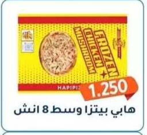 Mushroom available at جمعية فحيحيل التعاونية in الكويت - مدينة الكويت