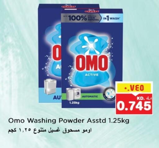 available at Nesto Hypermarkets in Kuwait