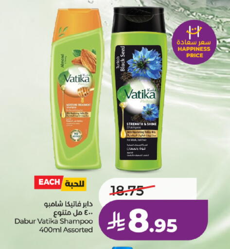 available at LULU Hypermarket in KSA, Saudi Arabia, Saudi - Riyadh