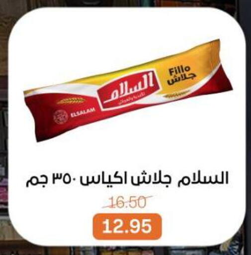available at Beit El Gomla in Egypt - Cairo