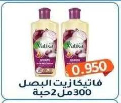 available at جمعية فحيحيل التعاونية in الكويت - مدينة الكويت