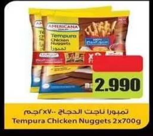 available at جمعية فحيحيل التعاونية in الكويت - مدينة الكويت