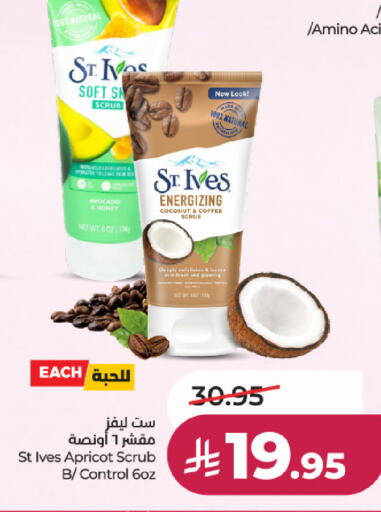 Avocado Coconut Apricot available at LULU Hypermarket in KSA, Saudi Arabia, Saudi - Al-Kharj