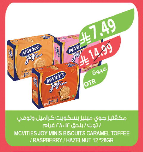 Raspberry available at Farm  in KSA, Saudi Arabia, Saudi - Tabuk