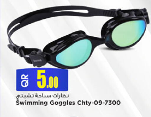 available at مرزا هايبرماركت in قطر - الخور
