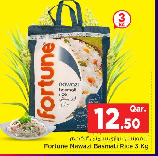 available at مارك & سيف in قطر - الشمال