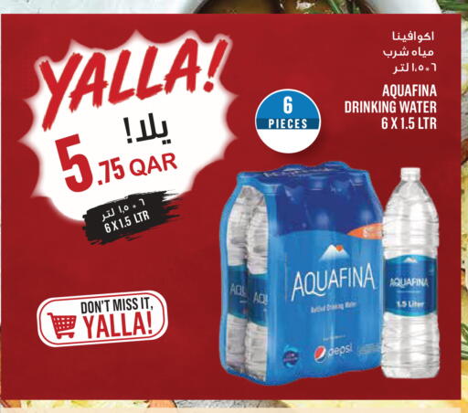 available at مونوبريكس in قطر - الشمال