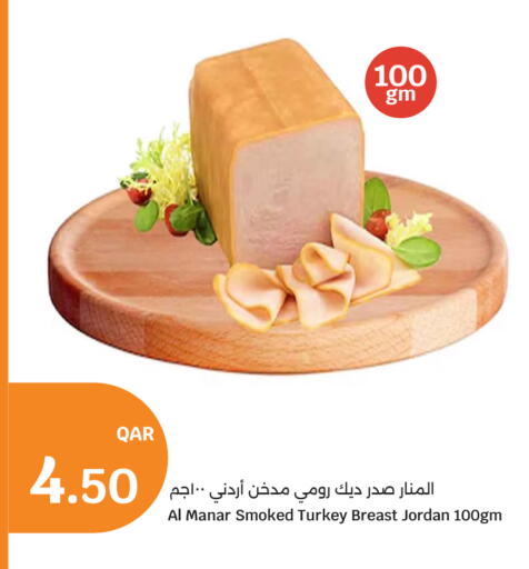 available at سيتي هايبرماركت in قطر - الدوحة