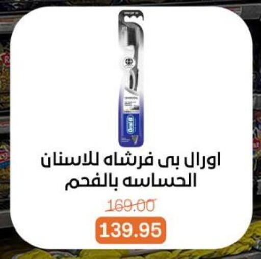 available at Beit El Gomla in Egypt - Cairo