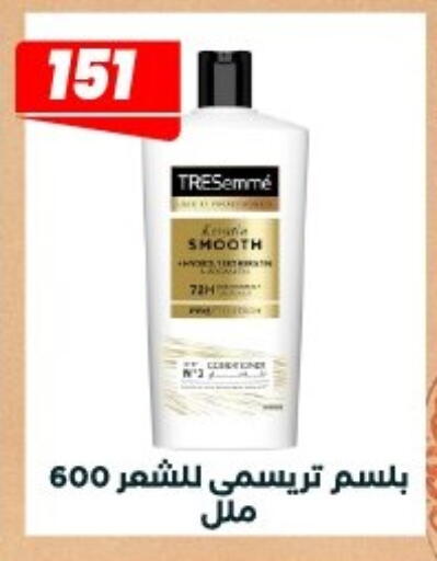 available at Arafa Market in Egypt - Cairo