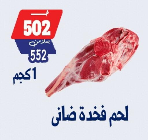 available at بندق ماركت in Egypt - القاهرة