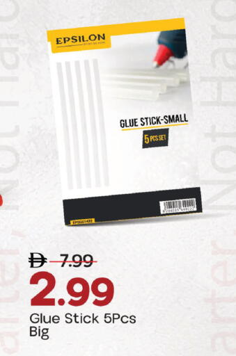 available at Mark & Save in UAE - Abu Dhabi