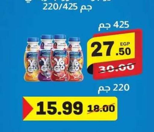 available at Hyper El Mansoura Shobra in Egypt - Cairo