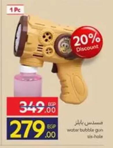available at Carrefour  in Egypt - Cairo