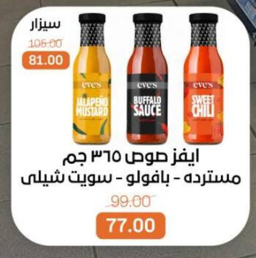available at Beit El Gomla in Egypt - Cairo