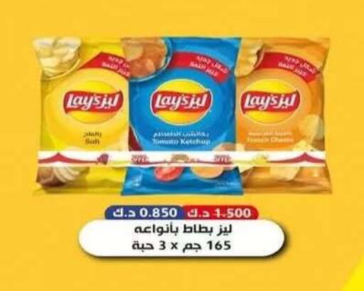 available at Al Fahaheel Co - Op Society in Kuwait - Kuwait City