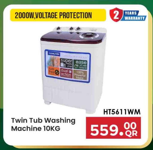 available at Marza Hypermarket in Qatar - Doha