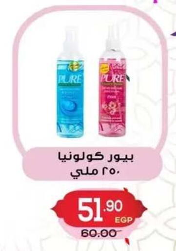 available at Hyper El Mansoura Shobra in Egypt - Cairo
