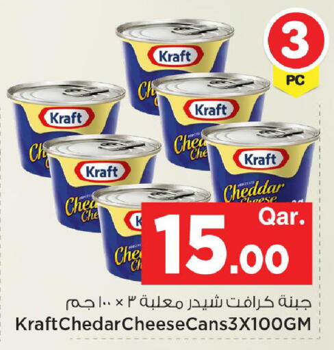 available at مارك & سيف in قطر - الشمال
