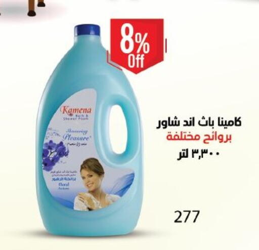 available at Arafa Market in Egypt - Cairo
