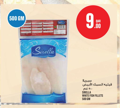available at مونوبريكس in قطر - الشمال