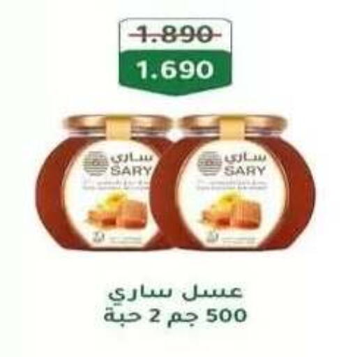 available at جمعية فحيحيل التعاونية in الكويت - مدينة الكويت