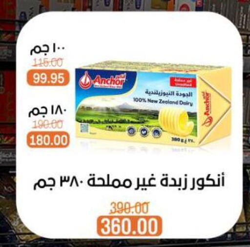 available at Beit El Gomla in Egypt - Cairo