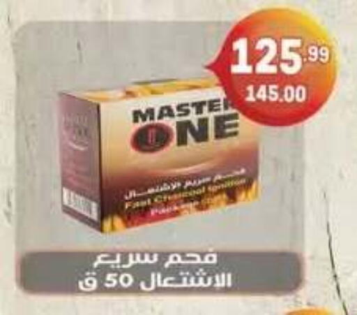 available at Hyper El Mansoura Shobra in Egypt - Cairo