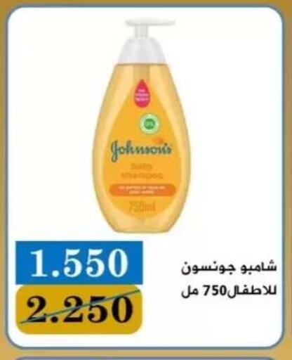 available at جمعية البيان التعاونية in الكويت - مدينة الكويت