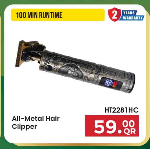 available at Marza Hypermarket in Qatar - Doha