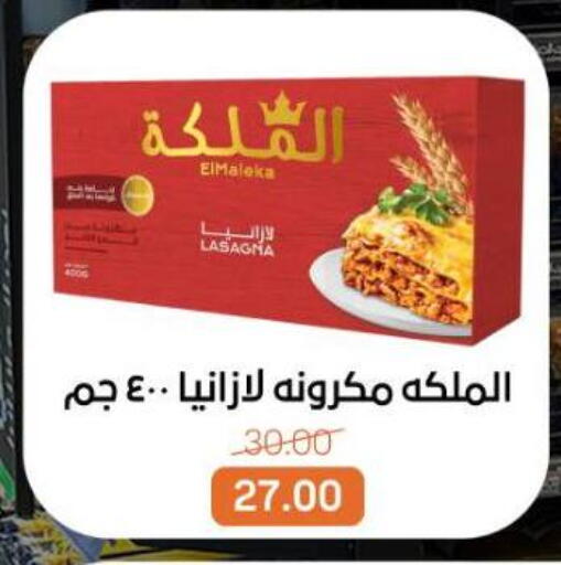 available at Beit El Gomla in Egypt - Cairo