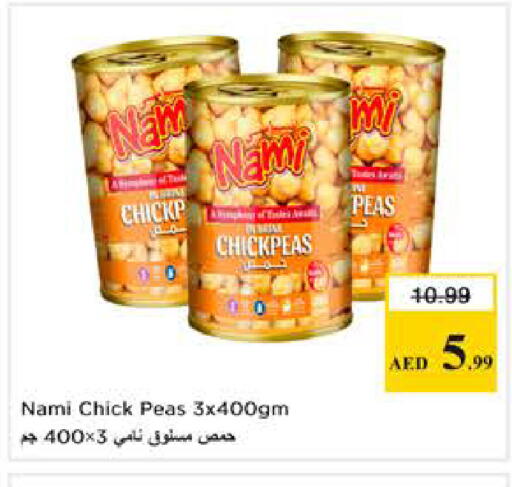 Peas available at نستو هايبرماركت in الإمارات العربية المتحدة , الامارات - دبي