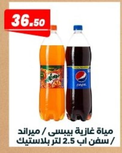 available at Arafa Market in Egypt - Cairo