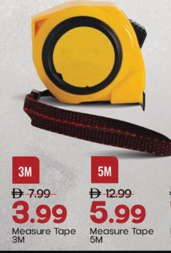 available at مارك & سيف in الإمارات العربية المتحدة , الامارات - دبي