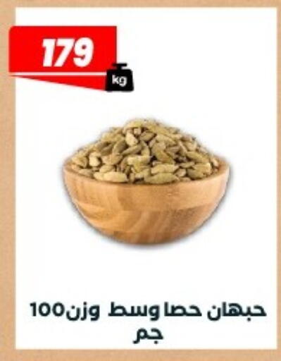 available at Arafa Market in Egypt - Cairo