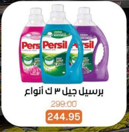 available at Beit El Gomla in Egypt - Cairo