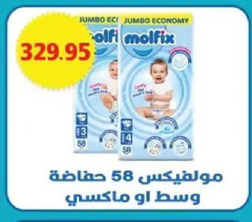 available at بشاير هايبرماركت in Egypt - القاهرة