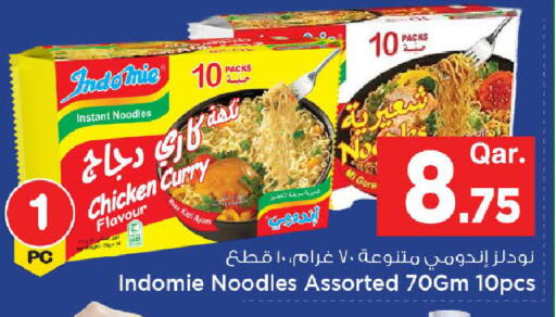 available at مارك & سيف in قطر - الشمال