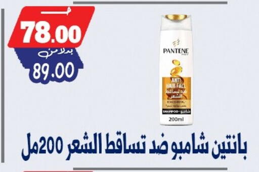 available at بندق ماركت in Egypt - القاهرة