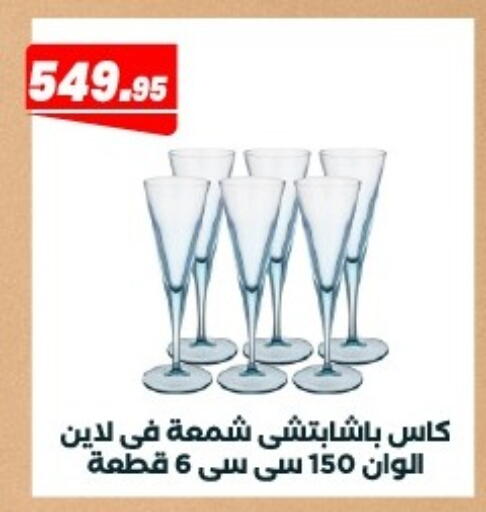 available at Arafa Market in Egypt - Cairo
