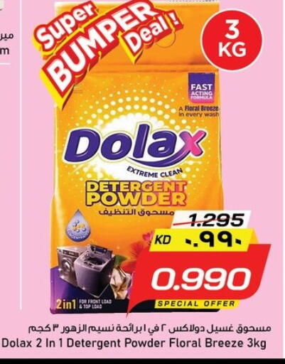 available at Nesto Hypermarkets in Kuwait