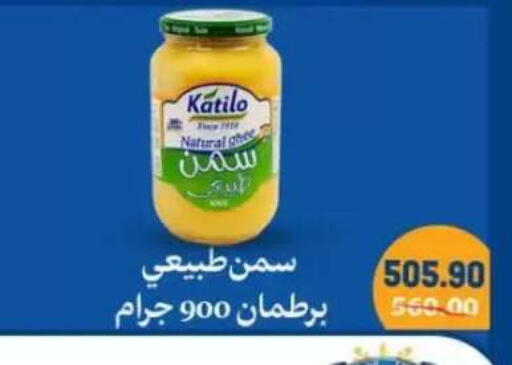 available at Hyper El Mansoura Shobra in Egypt - Cairo