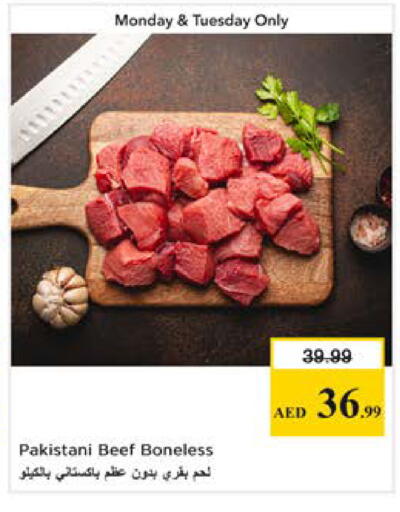 available at نستو هايبرماركت in الإمارات العربية المتحدة , الامارات - دبي