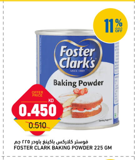 available at Oncost in Kuwait - Kuwait City