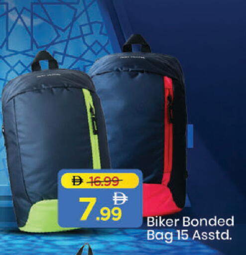 available at مارك & سيف in الإمارات العربية المتحدة , الامارات - دبي
