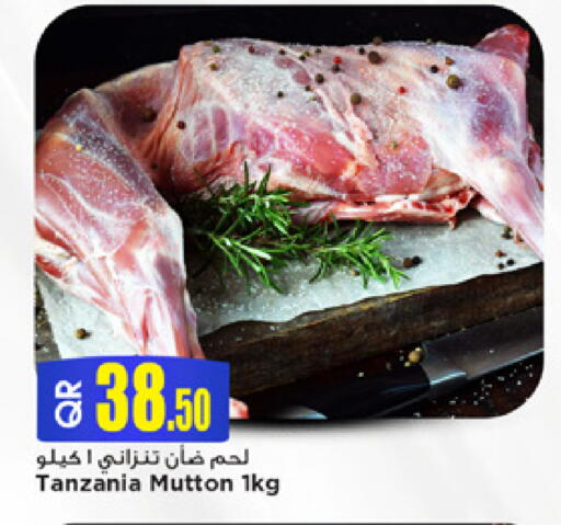 available at مرزا هايبرماركت in قطر - الدوحة