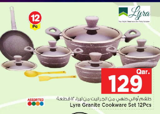 available at مارك & سيف in قطر - الشمال