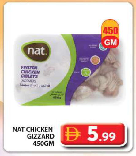 available at Grand Hyper Market in UAE - Dubai