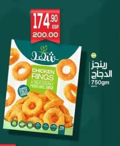 available at هايبر المنصورة in Egypt - القاهرة